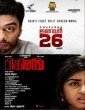 Beginning (2023) Tamil Movie