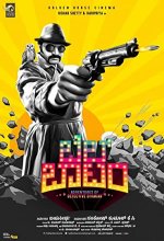 Bell Bottom (2019) Kannada Movie