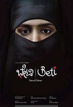 Beti (2018) Kannada Movie