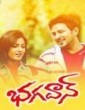 Bhagavaan (2018) Telugu Movie