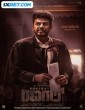 Bhairathi Ranagal (2024) Kannada Movie