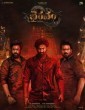 Bhairavam (2025) Telugu Movie