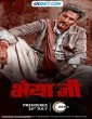 Bhaiyya Ji (2024) Telugu Dubbed Movie