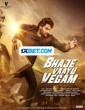Bhaje Vaayu Vegam (2024) Telugu Movie