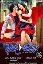Bhale Jodi (2016) Kannada Movie