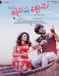 Bhanu Weds Bhoomi (2019) Kannada Movie