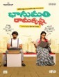 Bhanumathi Ramakrishna (2020) Telugu Movie