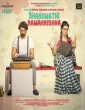 Bhanumathi and Ramakrishna (2020) Telugu Movie