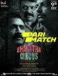 Bharatha Circus (2022) Malayalam Movie