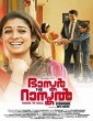 Bhaskar the Rascal (2015) Malayalam Movie