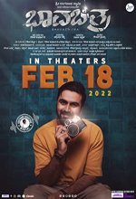 Bhavachitra (2022) Kannada Movie