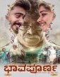 Bhavapoorna (2024) Kannada Movie
