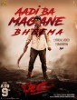 Bheema (2024) Kannada Movie