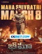 Bhimaa (2024) Telugu Movie