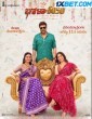 Bhola Shankar (2023) Telugu Movie