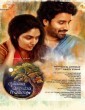 Bhoomiyile Manohara Swakaryam (2020) Malayalam Movie