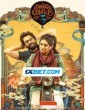 Bhoothaddam Bhaskar Narayana (2024) Telugu Movie