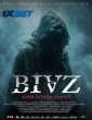 Biaz Kara Iyenin Laneti (2025) Tamil Dubbed Movie