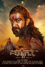Bicchugatti Chapter 1 Dalvayi Dange (2020) Kannada Movie