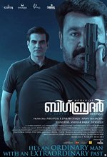Big Brother (2021) Telugu Movie