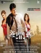 Billa 2 (2012) Tamil Movie