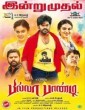 Billa Pandi (2018) Tamil Movie