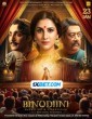 Binodiini (2025) Tamil Dubbed Movie