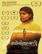 Biryani (2021) Malayalam Movie