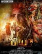 Biya (2020) Tamil Movie