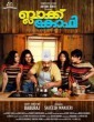 Black Coffee (2021) Malayalam Movie