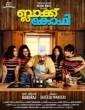 Black Coffee (2024) Tamil Movie
