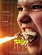 Blaze (2022) Tamil Dubbed Movie