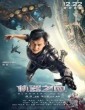 Bleeding Steel (2017) Tamil Dubbed English BDRip