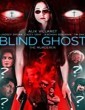Blind Ghost (2021) Telugu Dubbed Movie