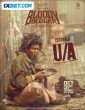 Bloody Beggar (2024) Tamil Movie
