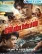 Bloody Border (2022) Tamil Dubbed Movie
