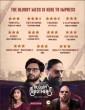 Bloody Brothers (2022) Tamil Web Series