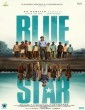Blue Star (2024) Tamil Movie