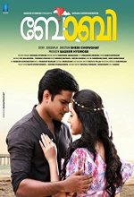 Bobby (2017) Malayalam Movie