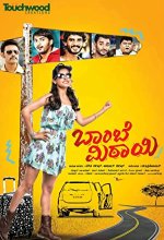 Bombay Mittai (2015) Kannada Movie