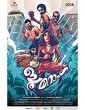 Boomerang (2023) Malayalam Movie