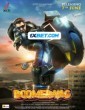 Boomerang (2024) Tamil Dubbed Movie