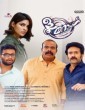 Boomerang (2024) Tamil Movie