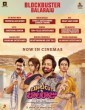 Bootcut Balaraju (2024) Tamil Movie