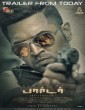 Borrder (2021) Tamil Movie