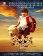 Bow Bow (2019) Tamil Movie