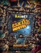 Boys Hostel (2023) Telugu Movie