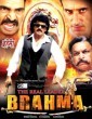 Brahma Rajyam (2024) Tamil Movie