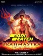 Brahmastra Part One Shiva (2022) Kannada Movie