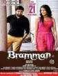 Bramman 2014 Tamil Movie